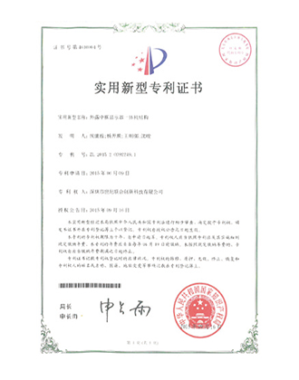 德国工业设计：“IF”设计大奖